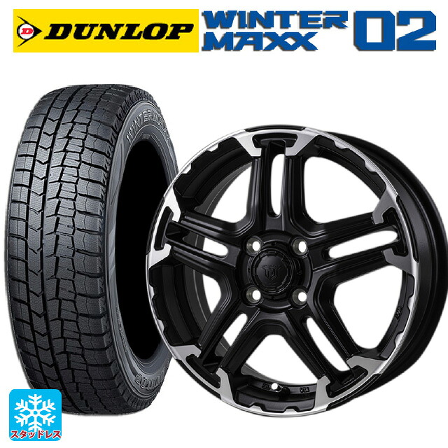 185/65R15 92Q XL ダンロップ ウィンターマックス 02(WM02) # ジャパン三陽 ジェイピースタイル エムジェイ トレイル サテンブック/ポリッシュ 15-5.5J 国産車用 スタッドレスタイヤホイール4本セット