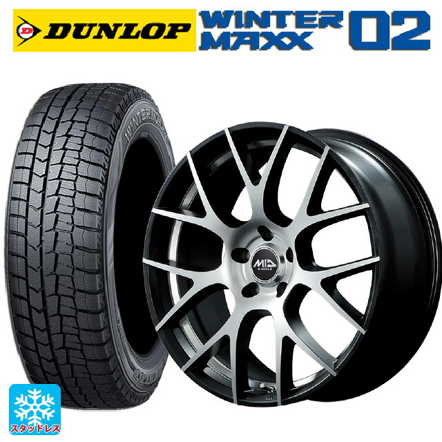 2024年製 225/50R18 95Q ダンロップ ウィンターマックス 02(WM02) # エムアイディー MTW TW027 SBD 18-7J 国産車用 スタッドレスタイヤホイール4本セット