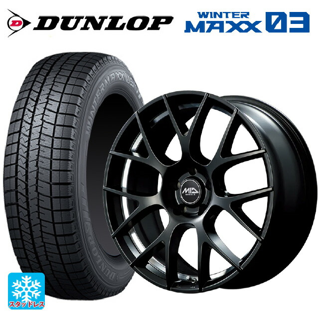 225/60R18 100Q ダンロップ ウィンターマックス 03(WM03) エムアイディー MTW TW027 SBU 18-7J 国産車用 スタッドレスタイヤホイール4本セット