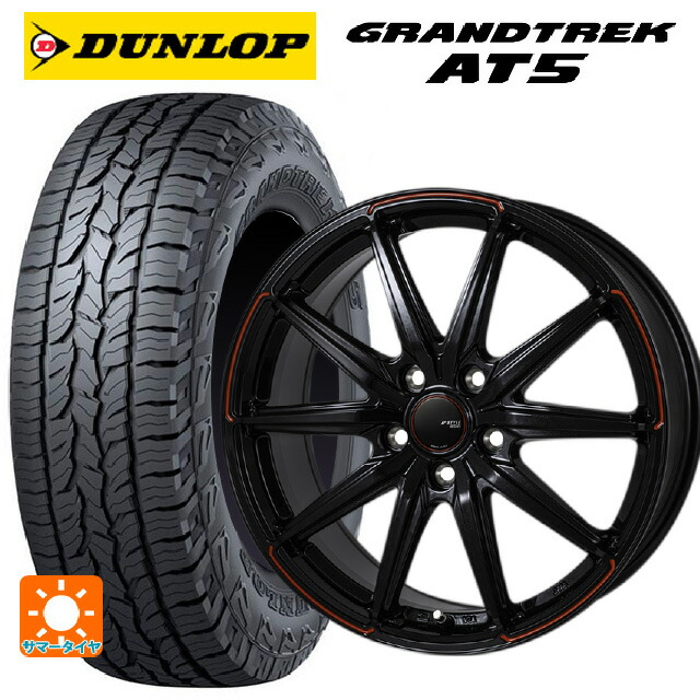 215/60R17 100H ダンロップ グラントレックAT5 ブラックレター ジャパン三陽 ジェイピースタイル R55 パールブラック/レッドティント 17-7J 国産車用 サマータイヤホイール4本セット