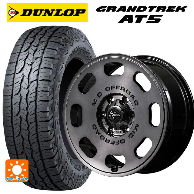 215/65R16 98H ダンロップ グラントレックAT5 ブラックレター エムアイディー ナイトロパワー D8 パルサー GSM 16-6J 国産車用 サマータイヤホイール4本セット
