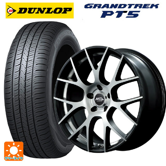 トヨタ bZ4X(11/15系)用 235/60R18 107V ダンロップ グラントレックPT5 エムアイディー MTW TW027 SBD 新品サマータイヤホイール 4本セット