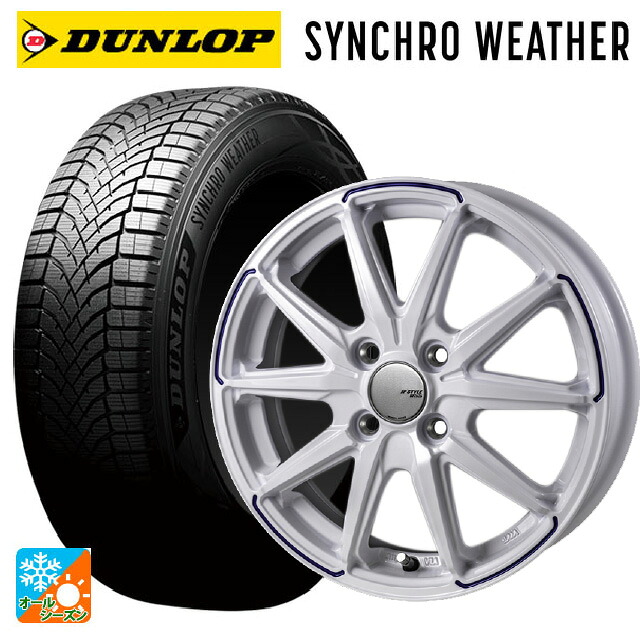 155/65R14 75H ダンロップ シンクロウェザー # ジャパン三陽 ジェイピースタイル R55 グロスホワイト/ブルーティント 14-4.5J 国産車用 オールシーズンタイヤホイール4本セット