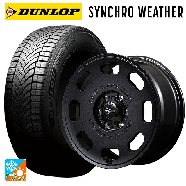 215/70R16 100H ダンロップ シンクロウェザー # エムアイディー ナイトロパワー D8 パルサー BBK 16-6J 国産車用 オールシーズンタイヤホイール4本セット