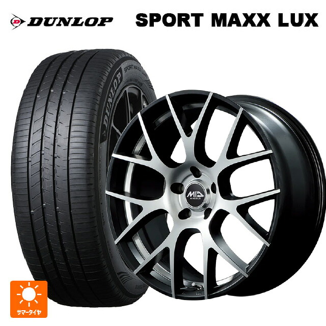 225/50R18 95W ダンロップ スポーツ マックス ラックス エムアイディー MTW TW027 SBD 18-7J 国産車用 サマータイヤホイール4本セット