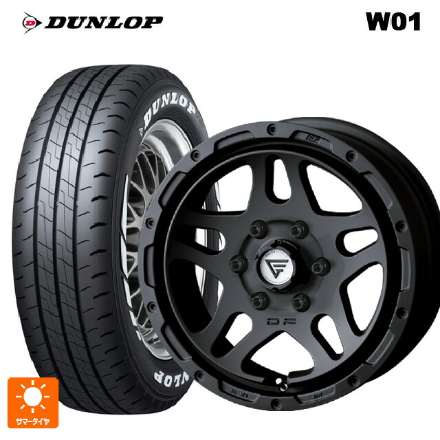 215/65R16 109/107N ダンロップ W01 ホワイトレター エクシズルライン デルタフォース オーバーランダー マットブラック 16-7J 国産車用 サマータイヤホイール4本セット