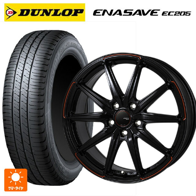 215/50R17 91V ダンロップ エナセーブEC205 ジャパン三陽 ジェイピースタイル R55 パールブラック/レッドティント 17-7J 国産車用 サマータイヤホイール4本セット 90,558円