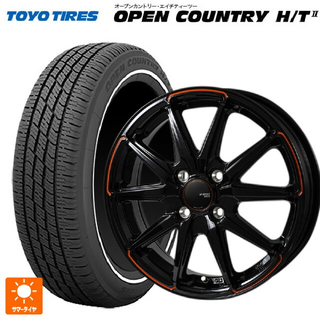 165/65R15 81H トーヨー オープンカントリー HT2 ホワイトリボン ジャパン三陽 ジェイピースタイル R55 パールブラック/レッドティント 15-5.5J 国産車用 サマータイヤホイール4本セット