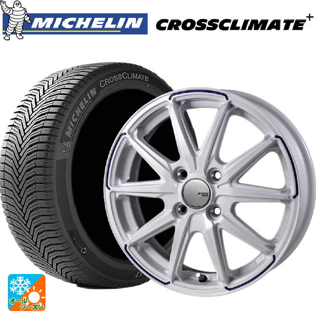 スズキ ハスラー(MR52/92S)用 165/70R14 85T XL ミシュラン 正規品 クロスクライメイトプラス ジャパン三陽 ジェイピースタイル R55 グロスホワイト/ブルーティント 新品オールシーズンタイヤホイール 4本セット 56,909円