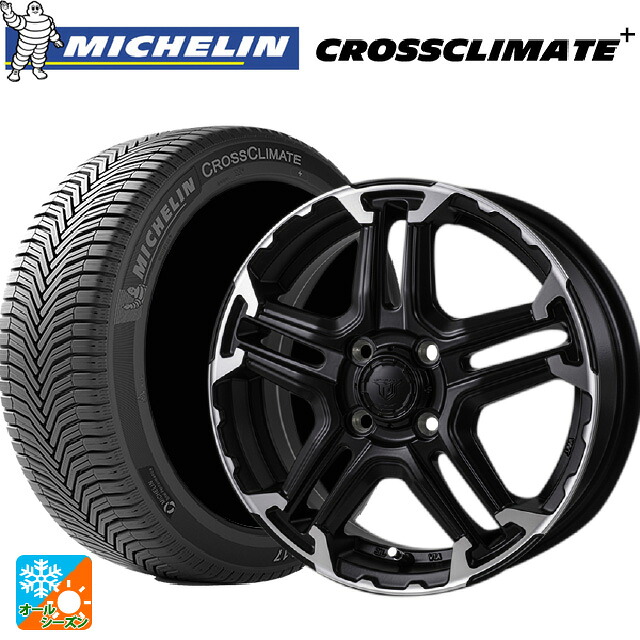 スズキ ハスラー(MR52/92S)用 165/65R14 83T XL ミシュラン 正規品 クロスクライメイトプラス ジャパン三陽 ジェイピースタイル エムジェイ トレイル サテンブック/ポリッシュ 新品オールシーズンタイヤホイール 4本セット 56,194円