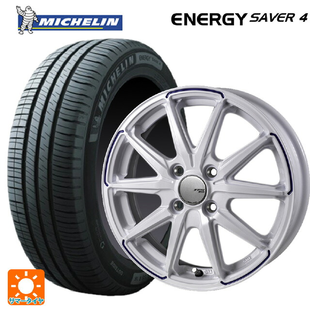 165/55R15 75V ミシュラン 正規品 エナジーセイバー4 ジャパン三陽 ジェイピースタイル R55 グロスホワイト/ブルーティント 15-4.5J 国産車用 サマータイヤホイール4本セット