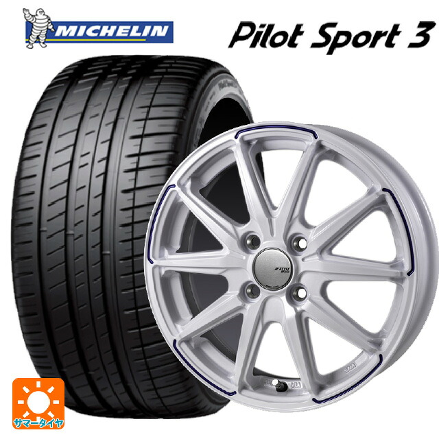 195/55R15 89V XL ミシュラン 正規品 パイロットスポーツ3 ジャパン三陽 ジェイピースタイル R55 グロスホワイト/ブルーティント 15-5.5J 国産車用 サマータイヤホイール4本セット
