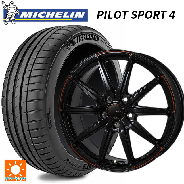 195/45R17 85W XL ミシュラン 正規品 パイロットスポーツ4 ジャパン三陽 ジェイピースタイル R55 パールブラック/レッドティント 17-7J 国産車用 サマータイヤホイール4本セット｜タイヤホイール専門店コニシタイヤ