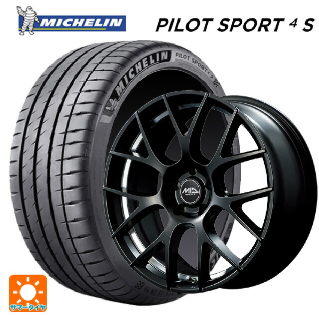225/40R18 92Y XL ミシュラン 正規品 パイロットスポーツ4S エムアイディー MTW TW027 SBU 18-7J 国産車用 サマータイヤホイール4本セット