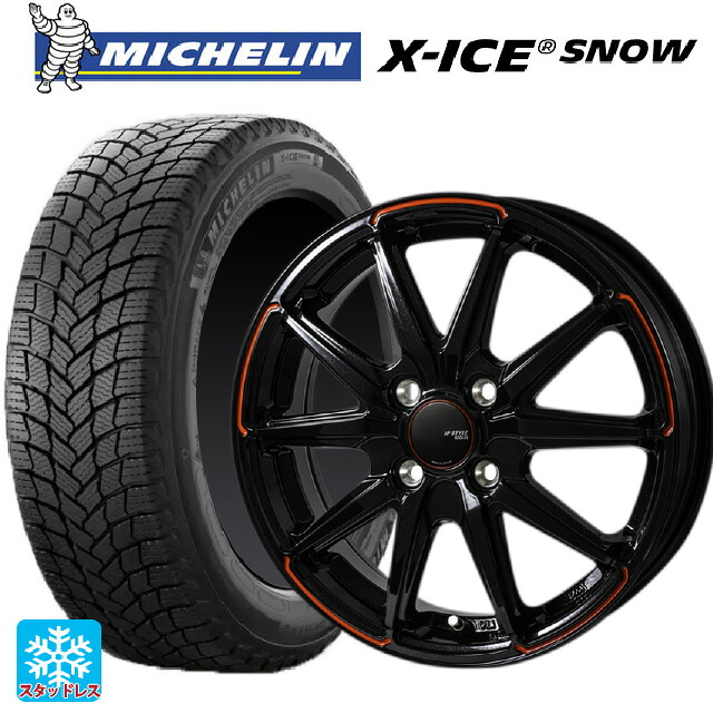 165/55R15 75T ミシュラン 正規品 エックスアイス スノー ジャパン三陽 ジェイピースタイル R55 パールブラック/レッドティント 15-4.5J 国産車用 スタッドレスタイヤホイール4本セット