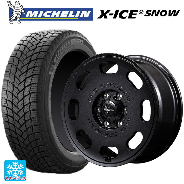 215/60R16 99H XL ミシュラン 正規品 エックスアイス スノー エムアイディー ナイトロパワー D8 パルサー BBK 16-7J 国産車用 スタッドレスタイヤホイール4本セット|タイヤホイール専門店コニシタイヤ