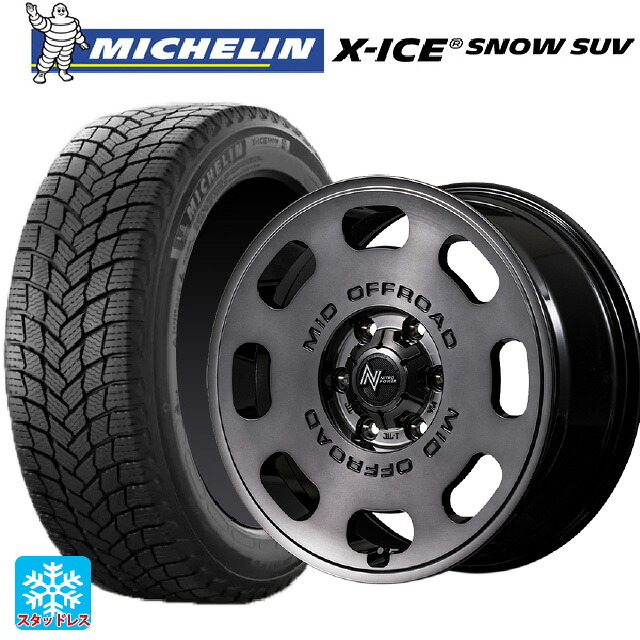 215/70R16 100T ミシュラン 正規品 エックスアイス スノー SUV エムアイディー ナイトロパワー D8 パルサー GSM 16-6J 国産車用 スタッドレスタイヤホイール4本セット