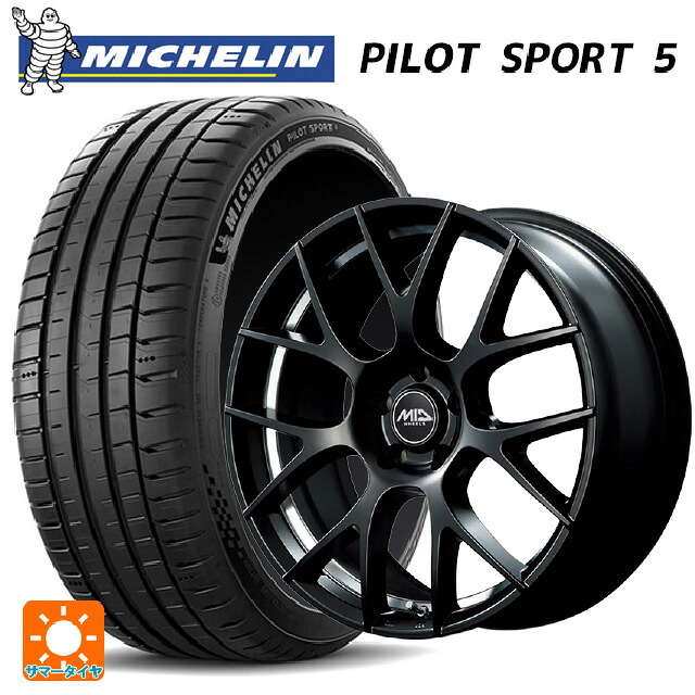 225/45R18 95Y XL ミシュラン 正規品 パイロットスポーツ5 エムアイディー MTW TW027 SBU 18-7J 国産車用 サマータイヤホイール4本セット