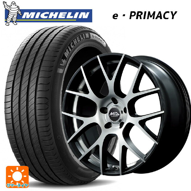 225/55R18 98V ミシュラン 正規品 Eプライマシー エムアイディー MTW TW027 SBD 18-7J 国産車用 サマータイヤホイール4本セット｜タイヤホイール専門店コニシタイヤ