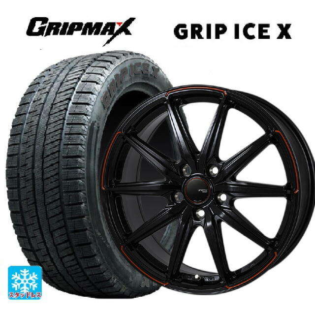 225/45R18 95H XL グリップマックス グリップアイスX ブラックレター ジャパン三陽 ジェイピースタイル R55 パールブラック/レッドティント 18-7.5J 国産車用 スタッドレスタイヤホイール4本セット
