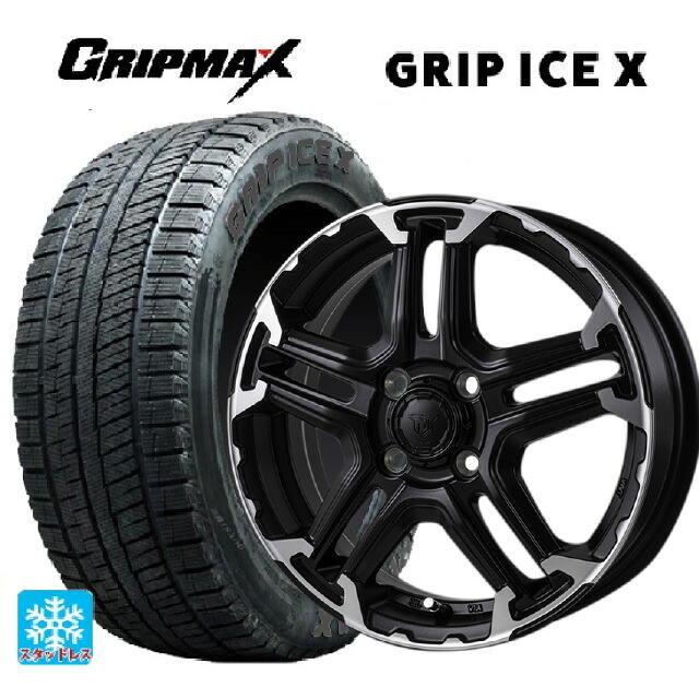 175/55R15 77Q グリップマックス グリップアイスX ブラックレター # ジャパン三陽 ジェイピースタイル エムジェイ トレイル サテンブック/ポリッシュ 15-5.5J 国産車用 スタッドレスタイヤホイール4本セット｜タイヤホイール専門店コニシタイヤ