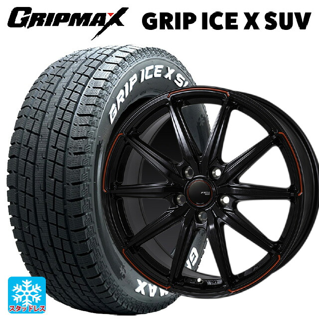 2022年製 235/60R18 107H XL グリップマックス グリップアイスX SUV ホワイトレター # ジャパン三陽 ジェイピースタイル R55 パールブラック/レッドティント 18-7.5J 国産車用 スタッドレスタイヤホイール4本セット|タイヤホイール専門店コニシタイヤ