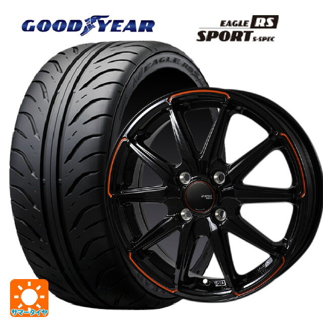 195/55R15 84V グッドイヤー イーグル RS スポーツ S-スペック ジャパン三陽 ジェイピースタイル R55 パールブラック/レッドティント 15-5.5J 国産車用 サマータイヤホイール4本セット