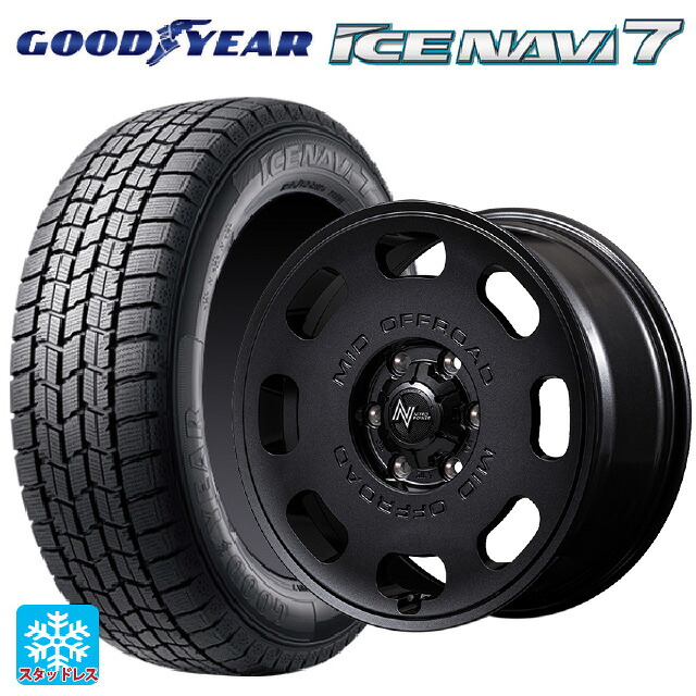 2025年製 205/65R16 95Q グッドイヤー アイスナビ7(数量限定) # エムアイディー ナイトロパワー D8 パルサー BBK 16-7J 国産車用 スタッドレスタイヤホイール4本セット