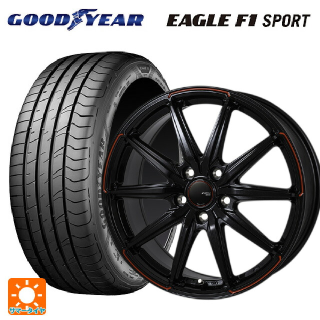 2023年製 235/45R17 94W グッドイヤー イーグルF1 スポーツ # ジャパン三陽 ジェイピースタイル R55 パールブラック/レッドティント 17-7J 国産車用 サマータイヤホイール4本セット