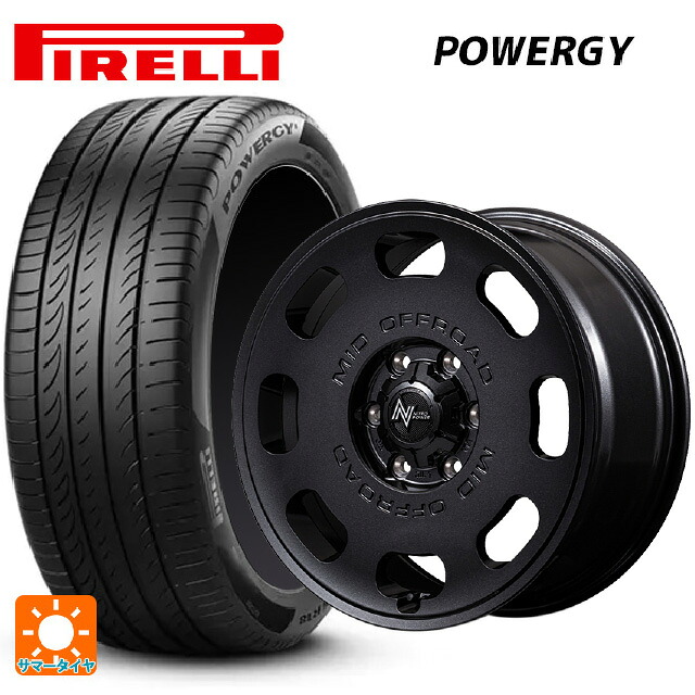 195/65R16 92V ピレリ パワジー 正規品 エムアイディー ナイトロパワー D8 パルサー BBK 16-7J 国産車用 サマータイヤホイール4本セット