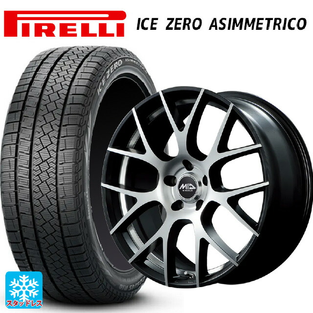 215/50R18 92H ピレリ アイスゼロ アシンメトリコ 正規品 # エムアイディー MTW TW027 SBD 18-7J 国産車用 スタッドレスタイヤホイール4本セット|タイヤホイール専門店コニシタイヤ