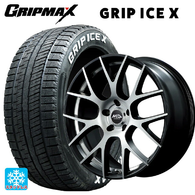 225/50R18 99H XL グリップマックス グリップアイスX ホワイトレター # エムアイディー MTW TW027 SBD 18-7J 国産車用 スタッドレスタイヤホイール4本セット｜タイヤホイール専門店コニシタイヤ