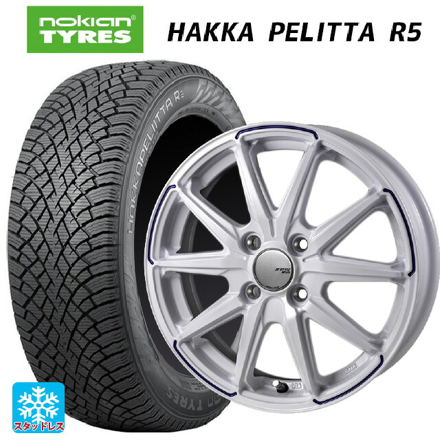 185/65R15 88R ノキアン ハッカペリッタR5 ジャパン三陽 ジェイピースタイル R55 グロスホワイト/ブルーティント 15-5.5J 国産車用 スタッドレスタイヤホイール4本セット