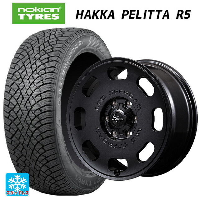 215/60R16 99R XL ノキアン ハッカペリッタR5 エムアイディー ナイトロパワー D8 パルサー BBK 16-7J 国産車用 スタッドレスタイヤホイール4本セット｜タイヤホイール専門店コニシタイヤ 129,240円