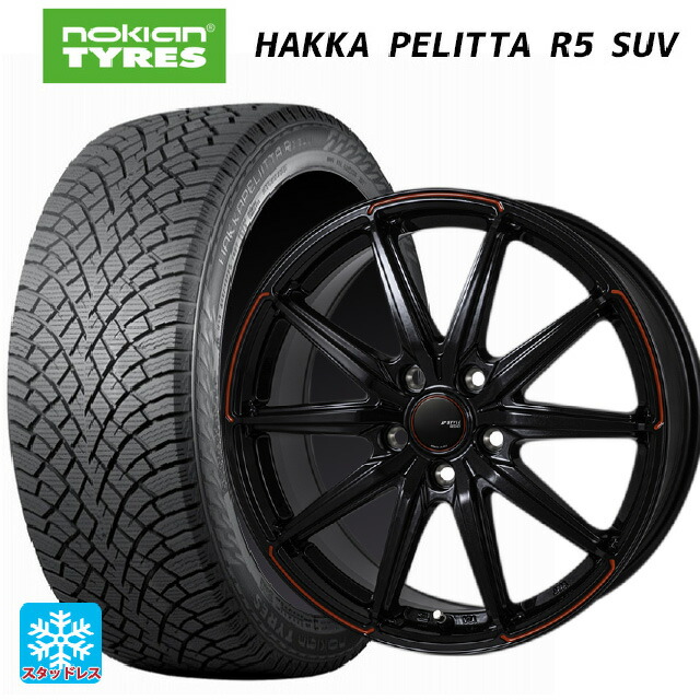2024年製 235/55R18 104R XL ノキアン ハッカペリッタR5 SUV # ジャパン三陽 ジェイピースタイル R55 パールブラック/レッドティント 18-7.5J 国産車用 スタッドレスタイヤホイール4本セット