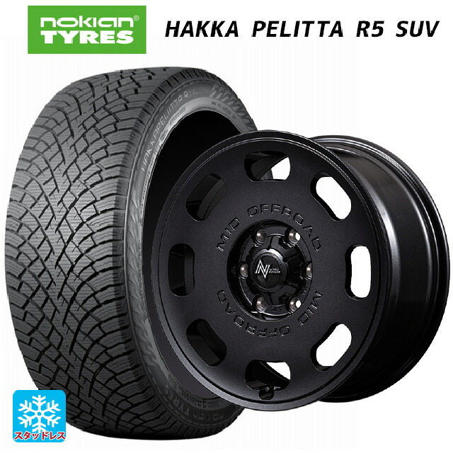 215/70R16 100R ノキアン ハッカペリッタR5 SUV エムアイディー ナイトロパワー D8 パルサー BBK 16-7J 国産車用 スタッドレスタイヤホイール4本セット｜タイヤホイール専門店コニシタイヤ