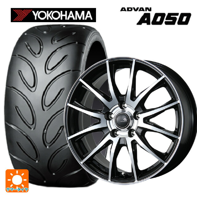 245/40R18 93W ヨコハマ アドバン A050 コンパウンド M 正規品 トピー セレブロ ティーエックス2 ブラックポリッシュ 18-7.5J 国産車用 サマータイヤホイール4本セット｜タイヤホイール専門店コニシタイヤ