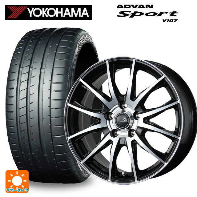235/45R18 98Y XL ヨコハマ アドバンスポーツ V107 正規品 トピー セレブロ ティーエックス2 ブラックポリッシュ 18-7.5J 国産車用 サマータイヤホイール4本セット|タイヤホイール専門店コニシタイヤ