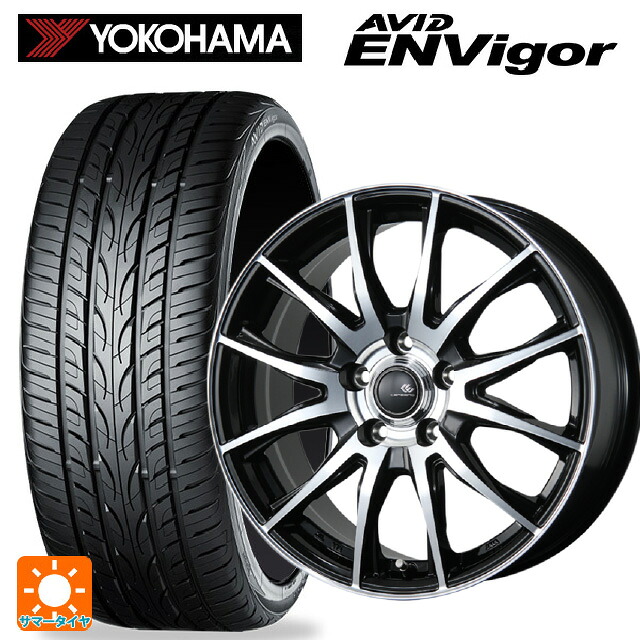 235/45R18 98W ヨコハマ エービット エンビガー S321 トピー セレブロ ティーエックス2 ブラックポリッシュ 18-7.5J 国産車用 サマータイヤホイール4本セット