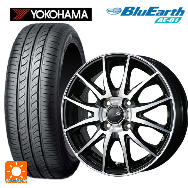 155/65R13 73S ヨコハマ ブルーアース AE01 トピー セレブロ ティーエックス2 ブラックポリッシュ 13-4J 国産車用 サマータイヤホイール4本セット｜タイヤホイール専門店コニシタイヤ