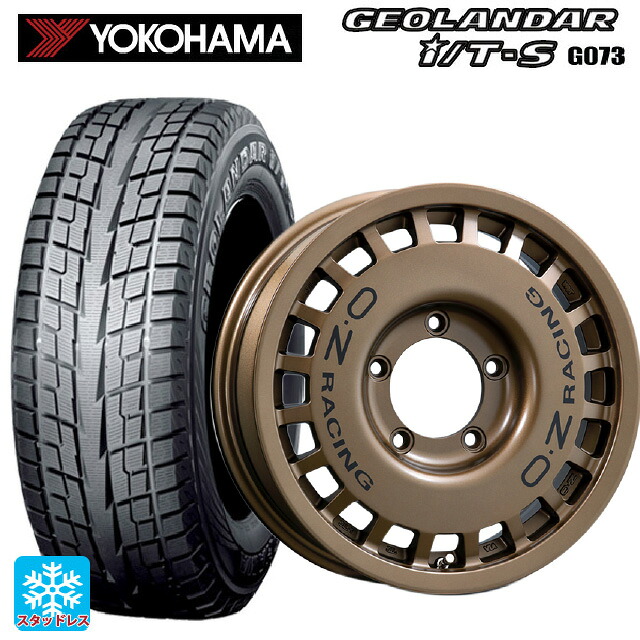 215/65R16 98Q ヨコハマ ジオランダー ITS G073 正規品 オーゼット レーシング ラリーレーシング 4×4 マットブロンズ 16-5.5J 国産車用 スタッドレスタイヤホイール4本セット|タイヤホイール専門店コニシタイヤ