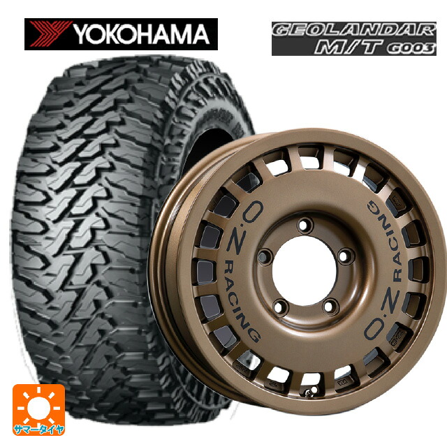 225/70R16 103S ヨコハマ ジオランダー M/T G003 正規品 # オーゼット レーシング ラリーレーシング 4×4 マットブロンズ 16-6J 国産車用 サマータイヤホイール4本セット|タイヤホイール専門店コニシタイヤ