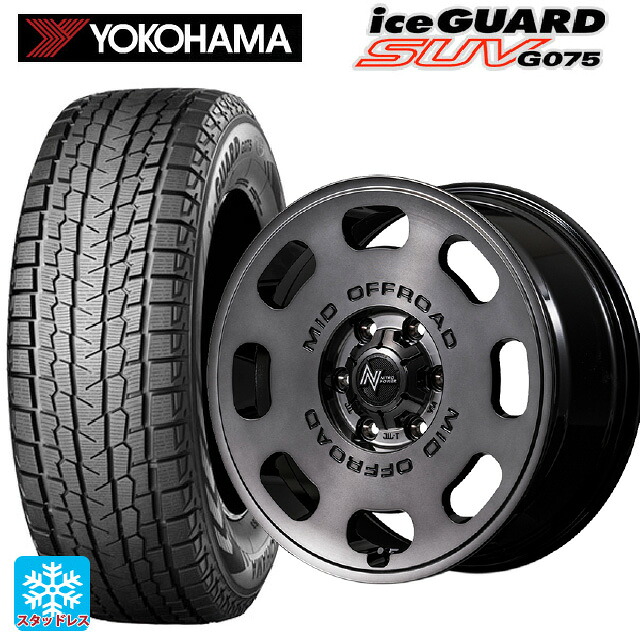 225/70R16 103Q ヨコハマ アイスガードSUV G075 エムアイディー ナイトロパワー D8 パルサー GSM 16-7J 国産車用 スタッドレスタイヤホイール4本セット|タイヤホイール専門店コニシタイヤ