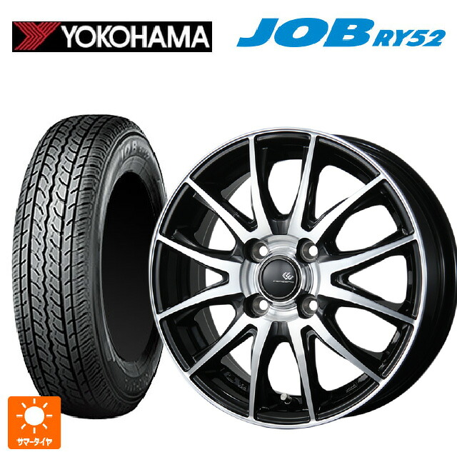 145R12 6PR ヨコハマ ジョブ RY52 トピー セレブロ ティーエックス2 ブラックポリッシュ 12-3.5J 国産車用 サマータイヤホイール4本セット