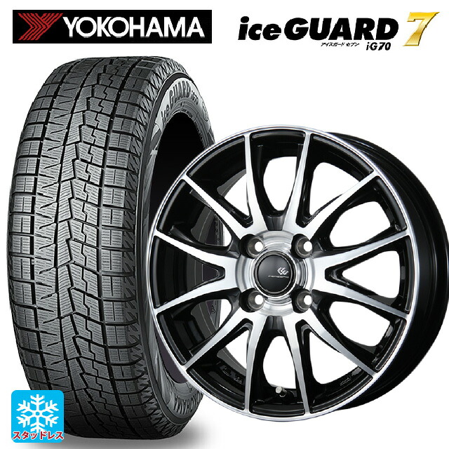 155/65R14 75Q ヨコハマ アイスガード7(IG70) トピー セレブロ ティーエックス2 ブラックポリッシュ 14-4.5J 国産車用 スタッドレスタイヤホイール4本セット|タイヤホイール専門店コニシタイヤ