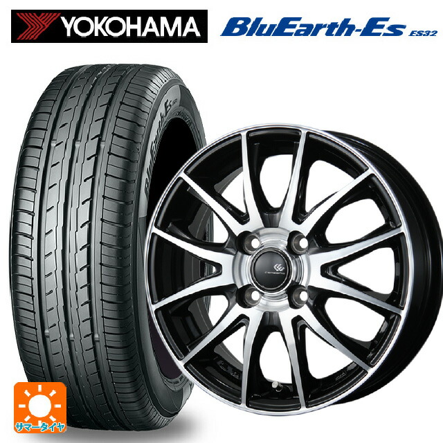 165/70R14 81S ヨコハマ ブルーアースEs ES32 トピー セレブロ ティーエックス2 ブラックポリッシュ 14-5.5J 国産車用 サマータイヤホイール4本セット