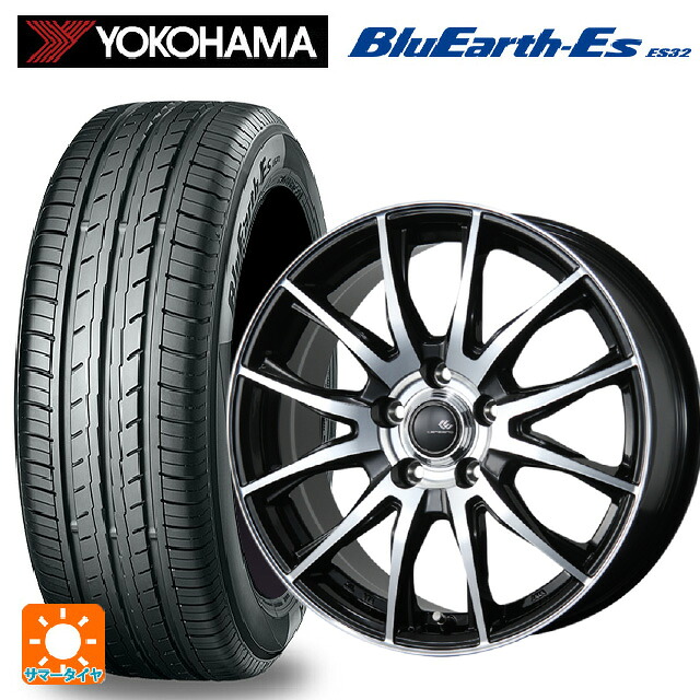 215/65R16 98H ヨコハマ ブルーアースEs ES32 トピー セレブロ ティーエックス2 ブラックポリッシュ 16-6.5J 国産車用 サマータイヤホイール4本セット|タイヤホイール専門店コニシタイヤ
