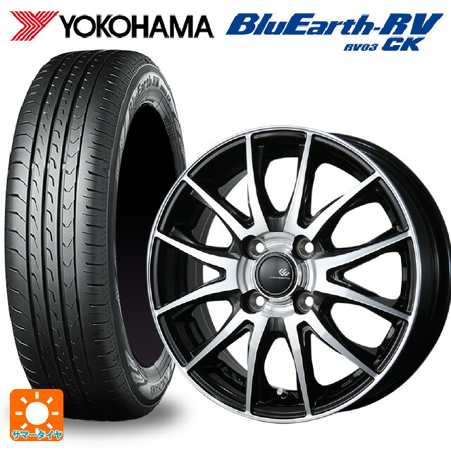 185/70R14 88S ヨコハマ ブルーアース RV03CK トピー セレブロ ティーエックス2 ブラックポリッシュ 14-5.5J 国産車用 サマータイヤホイール4本セット