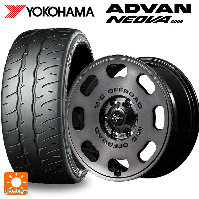 205/55R16 91V ヨコハマ アドバン ネオバ AD09 正規品 エムアイディー ナイトロパワー D8 パルサー GSM 16-7J 国産車用 サマータイヤホイール4本セット 103,600円