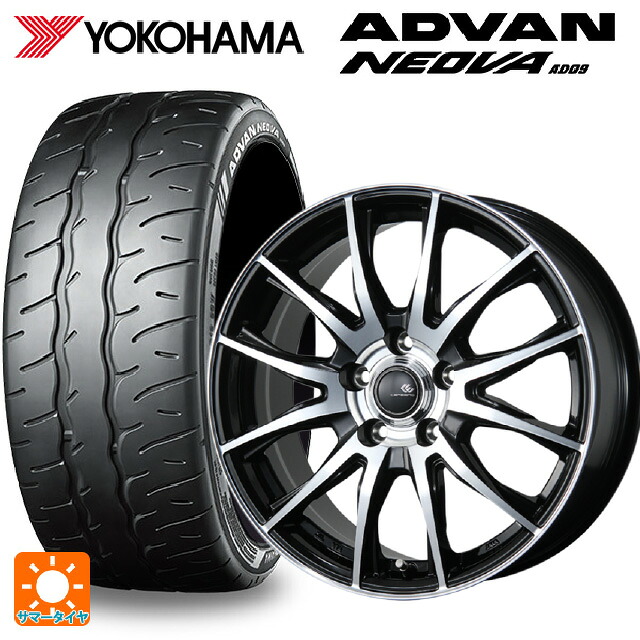 245/35R18 92W XL ヨコハマ アドバン ネオバ AD09 正規品 トピー セレブロ ティーエックス2 ブラックポリッシュ 18-7.5J 国産車用 サマータイヤホイール4本セット